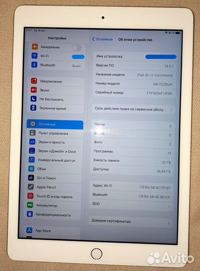 iPad 6 2018 32gb