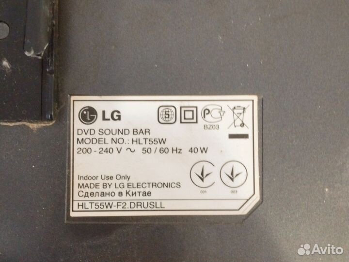 Домашний кинотеатр LG