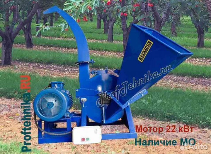 Измельчитель веток профессиональный (электрический