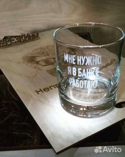 Надпись на пивном бокале