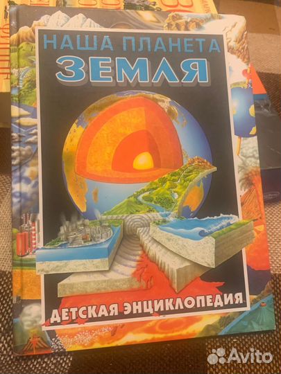 Книги для детей