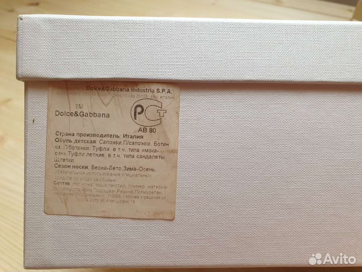 Коробки Dior DolceGabbana Massimo Dutti NB twinset