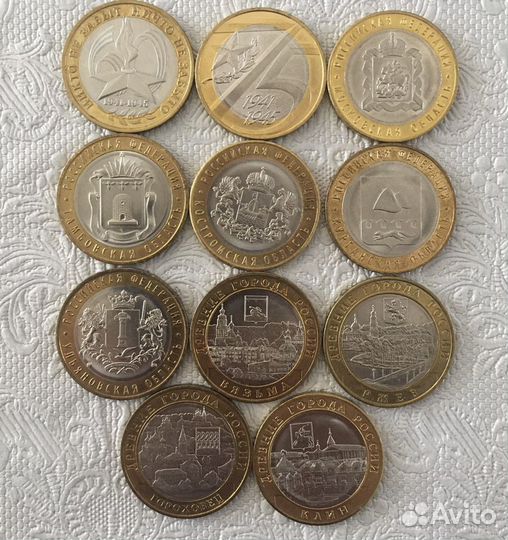 Юбилейка России