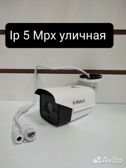 Камеры для видеонаблюдения новые IP, AHD