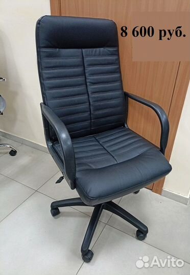 Кресла руководителя суперцена