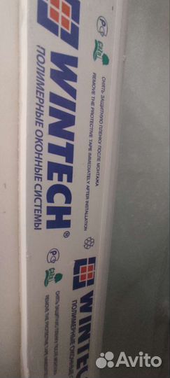 Балконная дверь с окном бу