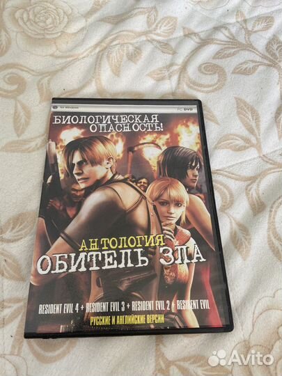 Компьютерная игра