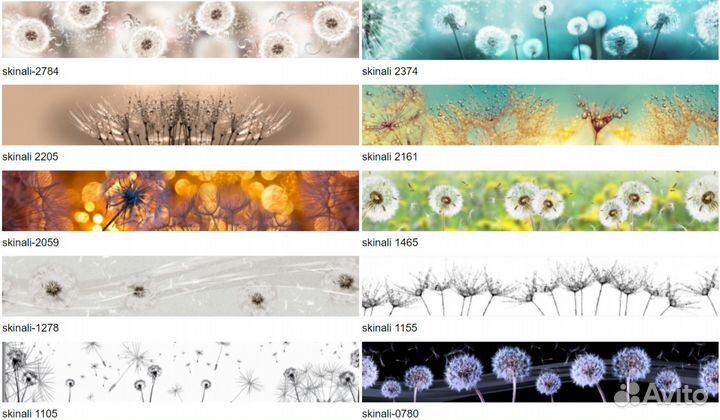 Одуванчики, Кухонный фартук, Скинали, Стеновая пан