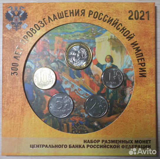 Альбомы с монетами и купюрами