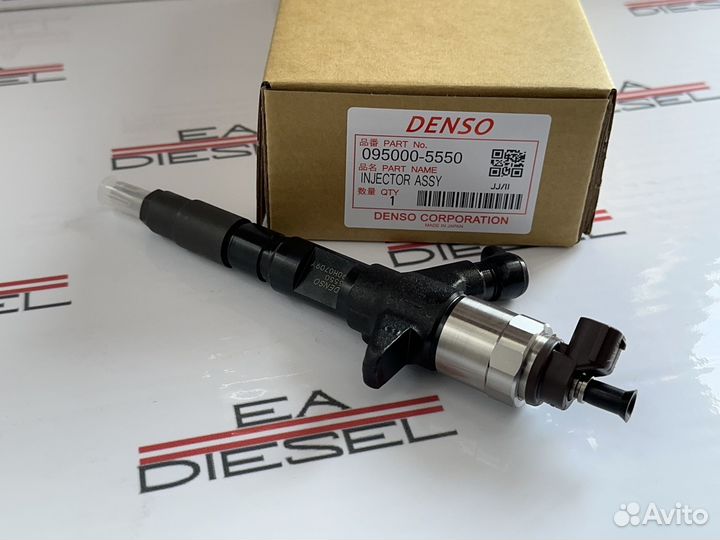 Форсунка 095000-5550