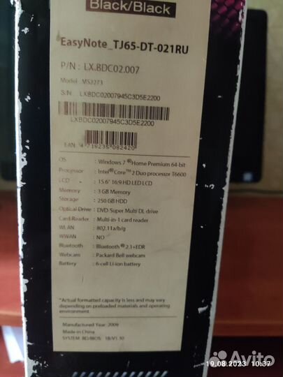 Ноутбук Packard Bell Core 2 Duo 3/250Gb 15,6