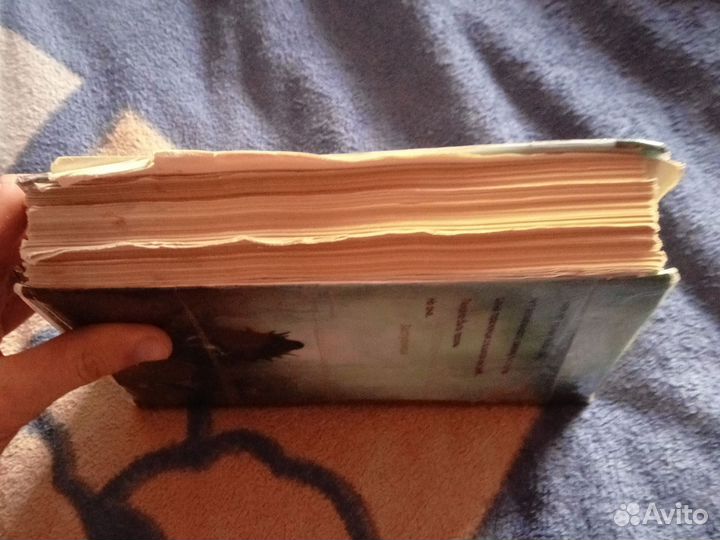 Личная рукопись