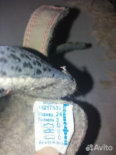 Ботинки весенние Котофей 24 размер