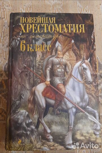 Книги для детей