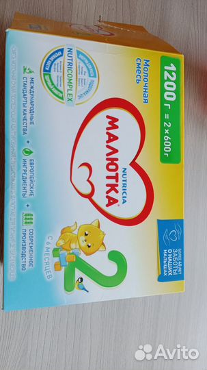 Детское питание