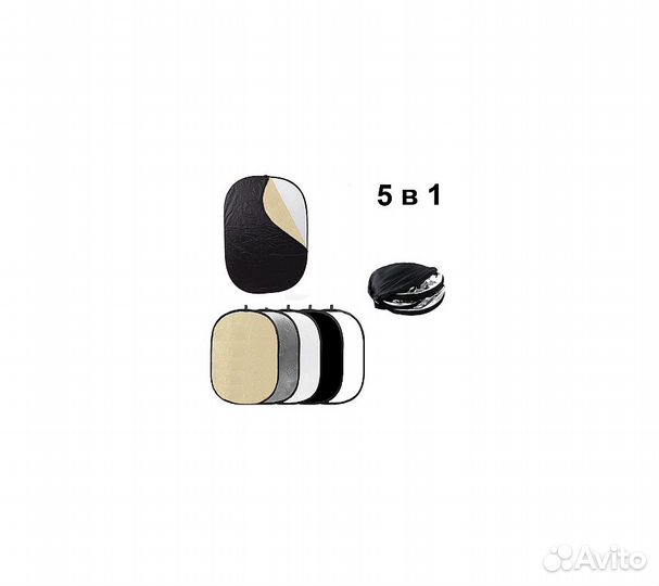 Отражатель FST RD051-150х200см