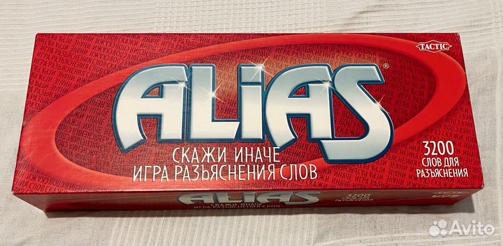 Настольная игра разъяснения слов Alias