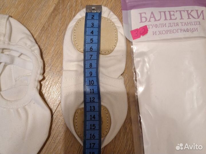 Бадетки Solo для танцев