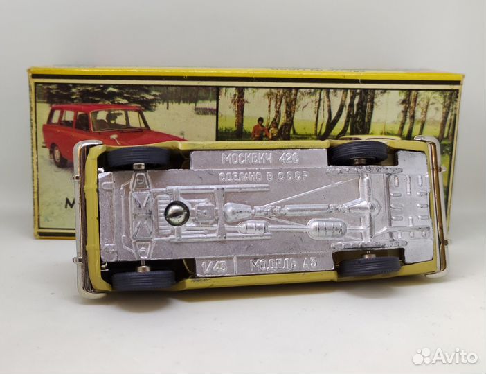 Москвич 426 А3 без ми 1978 СССР люкс, цвет