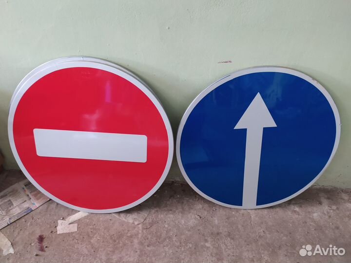 Дорожный знак движение прямо411