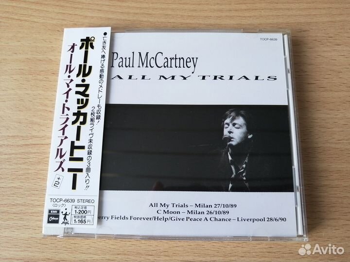 CD-Single Paul McCartney 