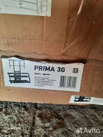 Тумбочка металлическая