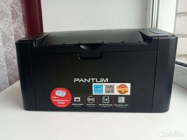 Лазерный принтер Pantum P2200 (ч/б печать)