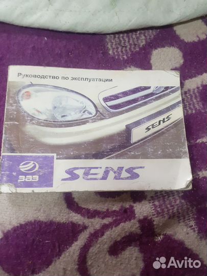 Руководство