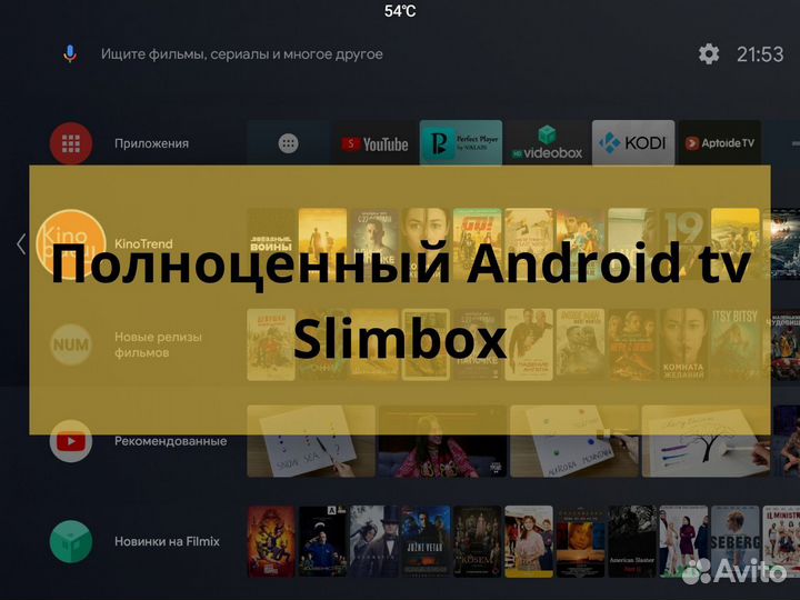 X98Q Смарт тв приставка Android (Прошитая )
