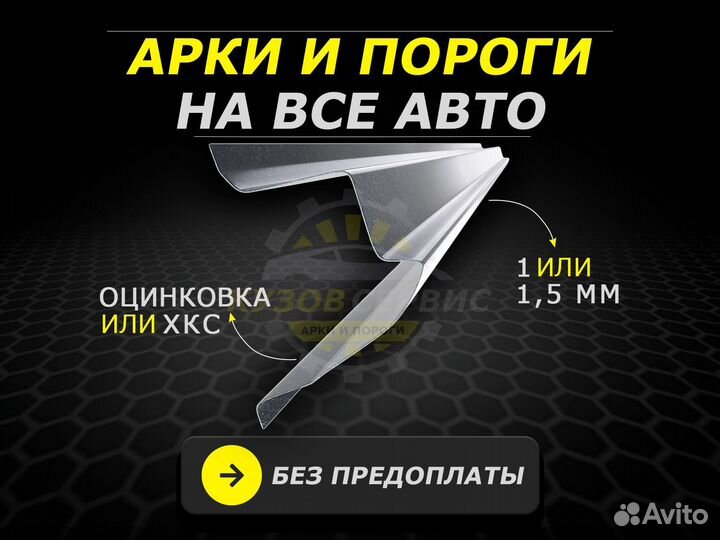 Hyundai Tucson пороги ремонтные кузовные