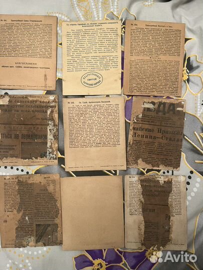 Разобранный иконостас