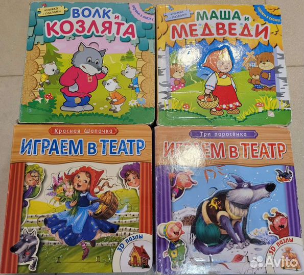 Книжка-пазл Мозайка-Синтез