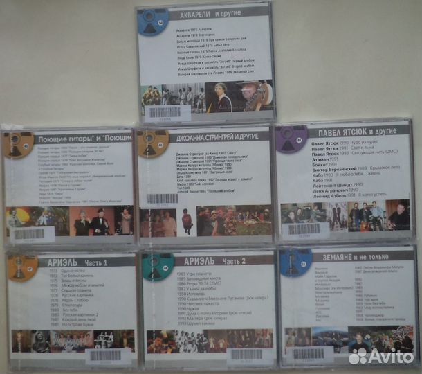 34 CD - хиты С катушек (mp3, новые. заводские)