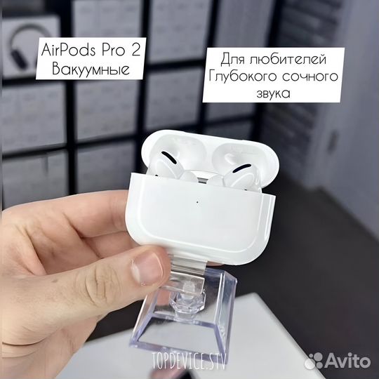 AirPods Pro 2 / AirPods 3 / AirPods 2