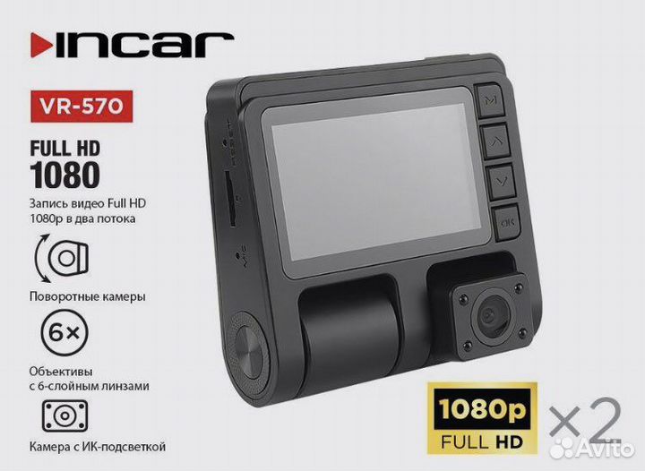 Видеорегистратор новый автомобильный