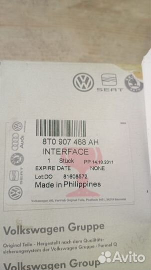 Блок электронный audi Q5 (8R) (2008-2017)