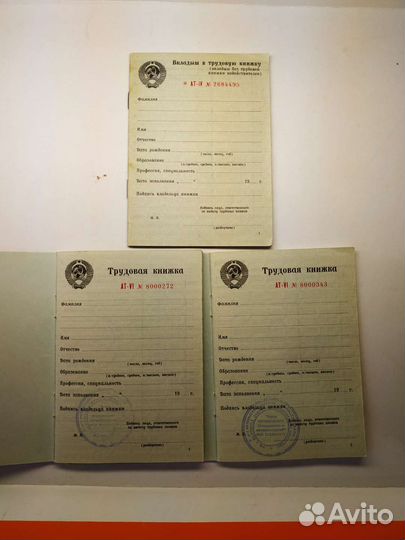 ТК СССР Гознак 1974 год