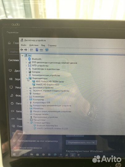 Ноутбук hp envy m6