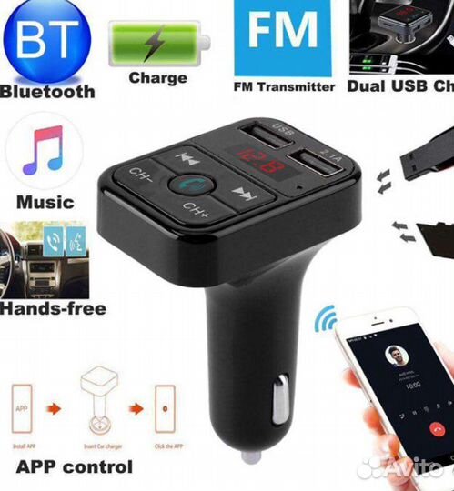 Автомобильный fm модулятор(трансмиттер) + блютуз