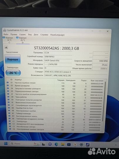 Жёсткие диски Seagate WD black 2TB 5900-7200