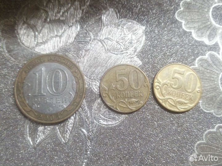 Монеты