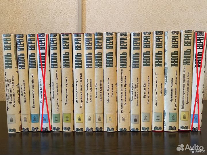 17 томов серия: Неизвестный Жуль Верн