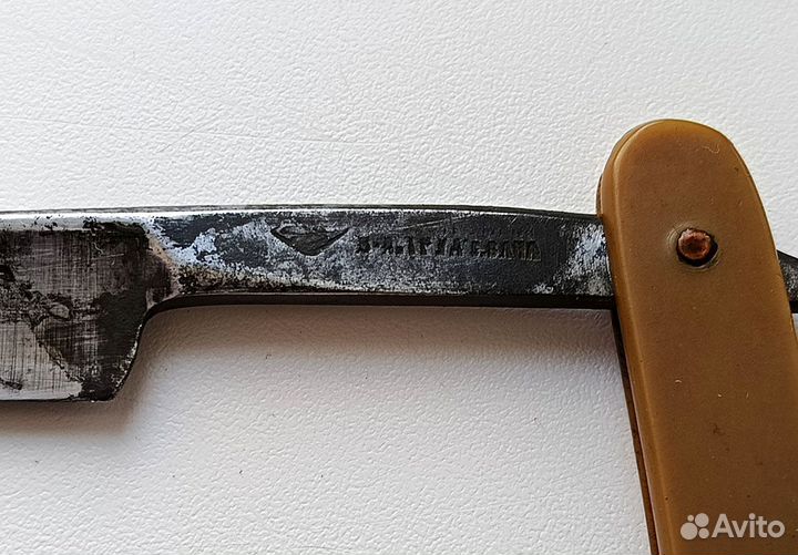 Опасная бритва, завод «Труд-Вача», СССР