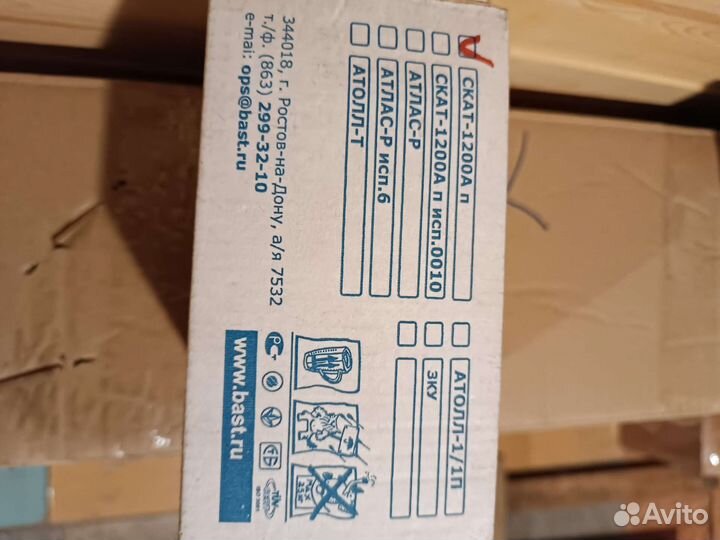 Источник вторичного электропитания резервированный