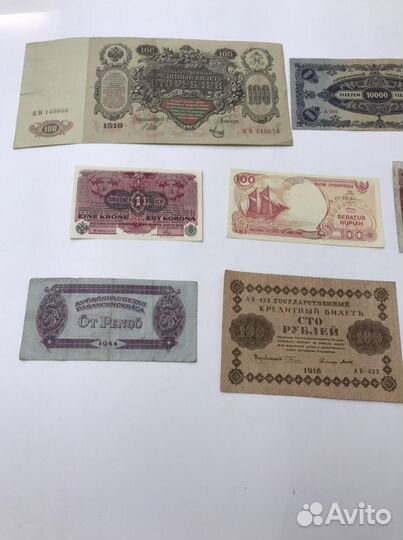 Банкноты Российской Империи СССР и зарубежные
