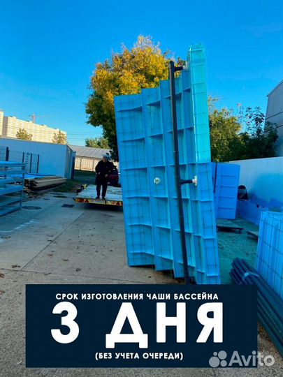 Бассейн пвх 5x3