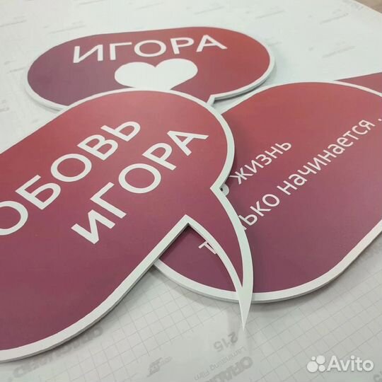 Таблички стенды указатели и знаки