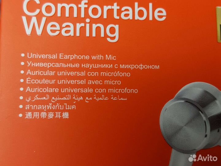 Наушники borofone BM52 Comfortable Wearing белые