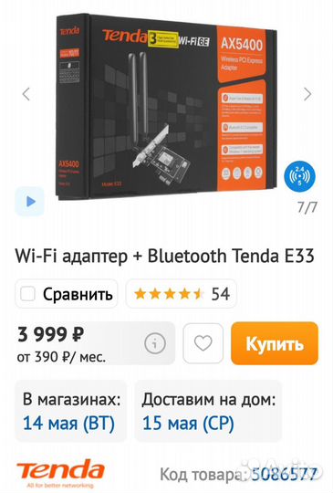 Cpu intel core i5 10400f комплект