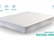 Матрас hypnoz foam classic беспружинный 160х200 см